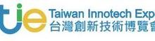 中国台湾台北国际发明及技术交易展览会(Taiwan Innotech Expo)-logo