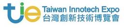 中国台湾台北国际发明及技术交易展览会(Taiwan Innotech Expo)-logo