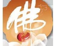 中国台湾台北市国际佛事用品暨雕刻艺品展览会-logo