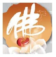 中国台湾台北市国际佛事用品暨雕刻艺品展览会-logo
