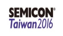中国台湾国际半导体展览会-logo