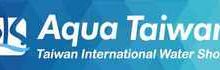中国台湾高雄国际水展览会-logo