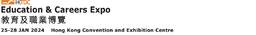 中国香港国际教育及职业博览会-logo