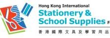 中国香港国际文具展览会-logo