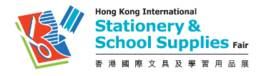 中国香港国际文具展览会-logo