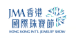 中国香港国际珠宝厂商展览会(JMA HONG KONG)-logo