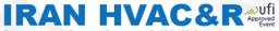 伊朗德黑兰国际暖通制冷展览会(IRAN HVAC)-logo