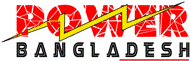 孟加拉国达卡国际动力与能源展览会(POWER BANGLADESH)-logo