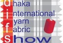 孟加拉国达卡国际秋季面料展览会(DIFS AUTUMN)-logo