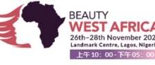 尼日利亚拉各斯国际美容展览会(BEAUTY WEST AFRICA)-logo