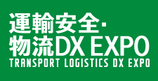 日本东京国际交通运输展览会-logo
