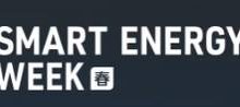 日本东京国际（春季）综合性智能及可再生能源展览会(WORLD SMART ENERGY WEEK  TOKYO)-logo