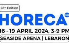 科威特国际酒店及食品展览会-logo