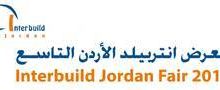 约旦安曼国际建筑及建筑技术展览会(INTERBUILD JORDAN FAIR )-logo