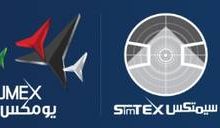 阿拉伯联合酋长国迪拜国际无人操控系统展览会-logo