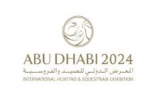 阿拉伯联合酋长国阿布扎比国际狩猎与马术展览会(ADIHEX)-logo
