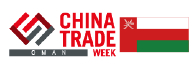 阿曼马斯喀特中国贸易周展览会-logo