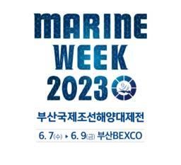 韩国釜山国际海事博览会-logo