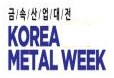 韩国首尔国际金属工业展览会-logo