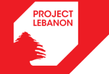 黎巴嫩贝鲁特国际环境技术展览会(PROJECT LEBANON)-logo