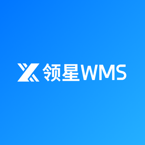 领星WMS-logo